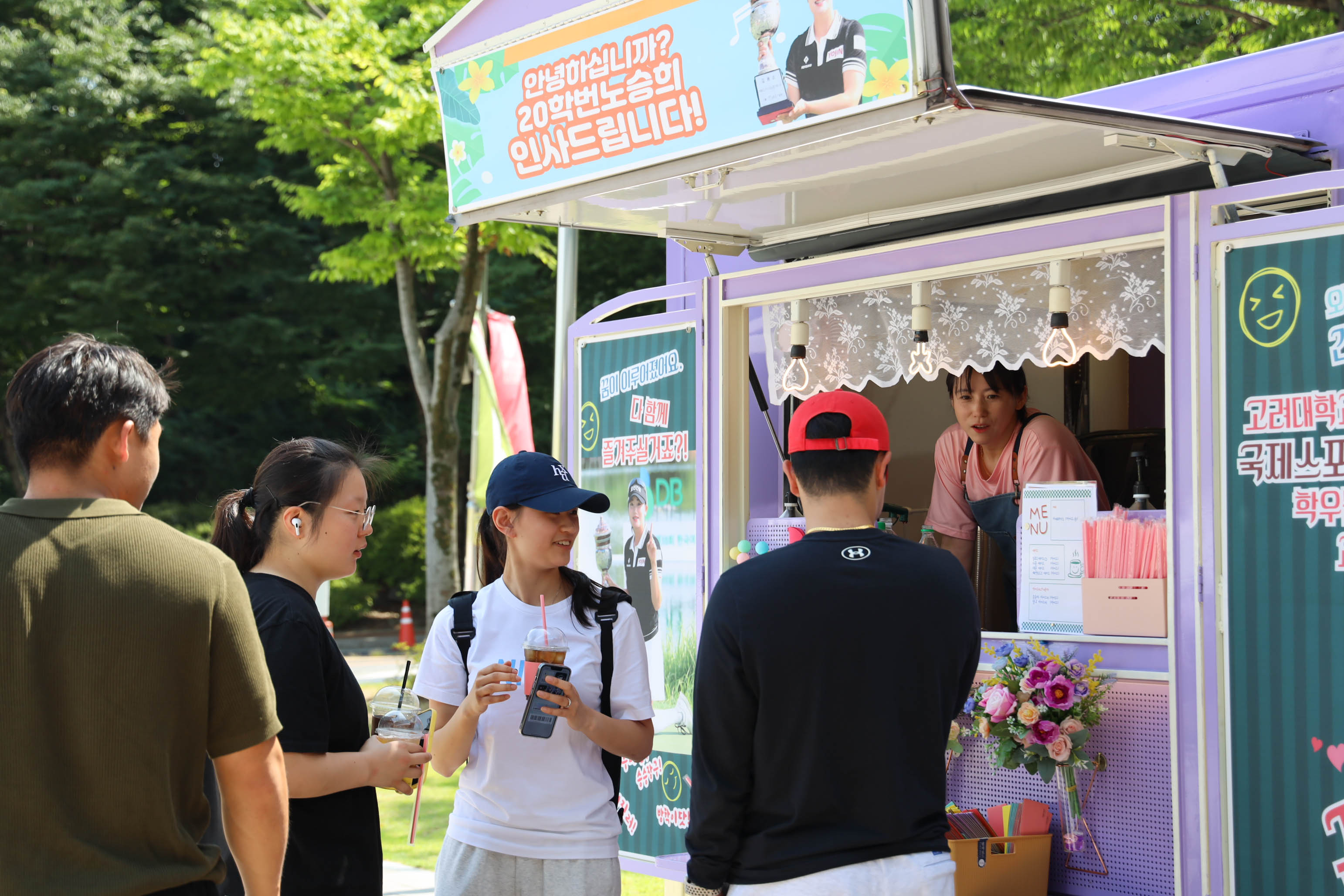 커피차 앞에서 커피를 받는 학생들 사진