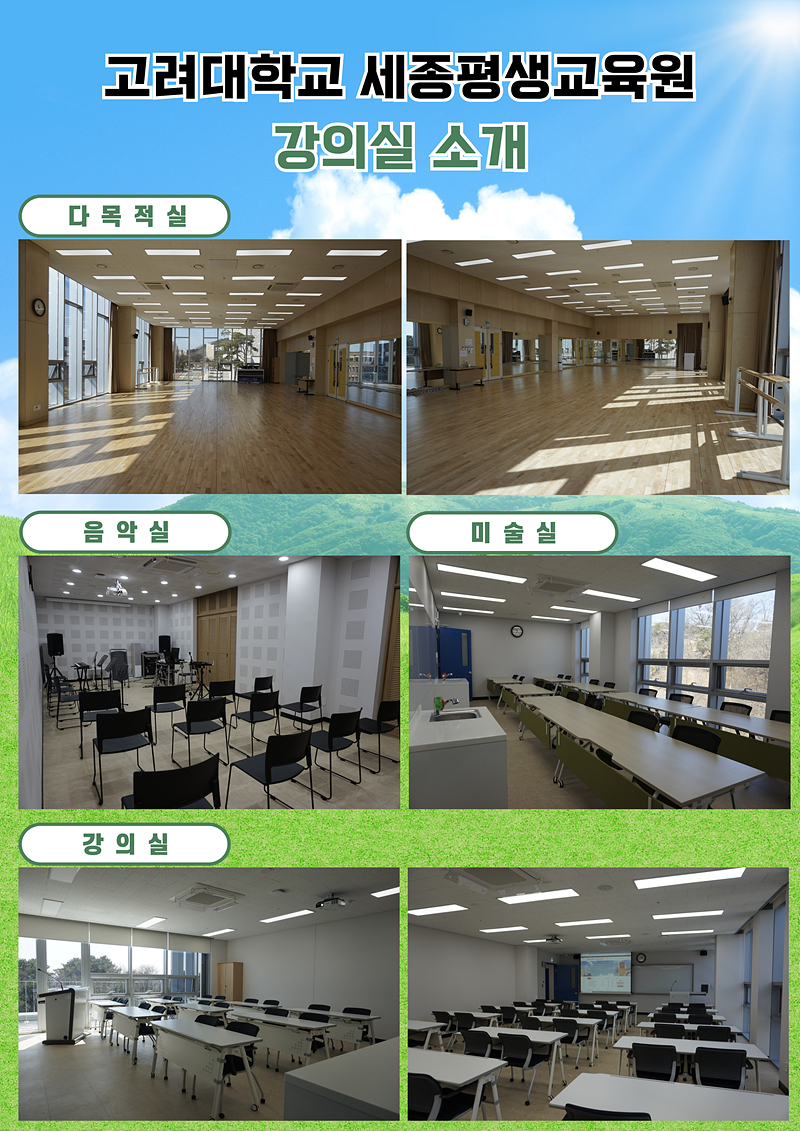 여름학기 수강생 모집