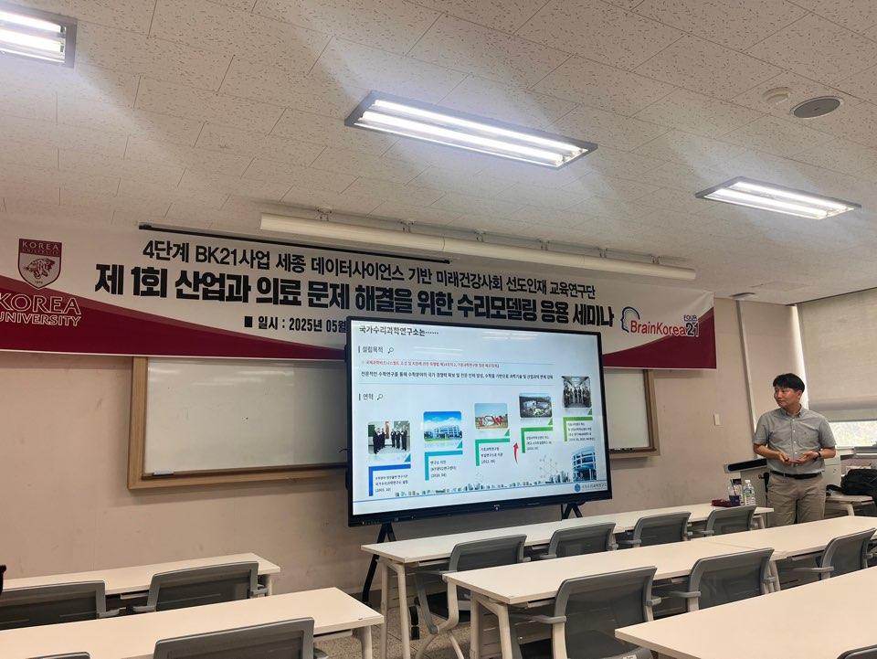 강연사진 첨부