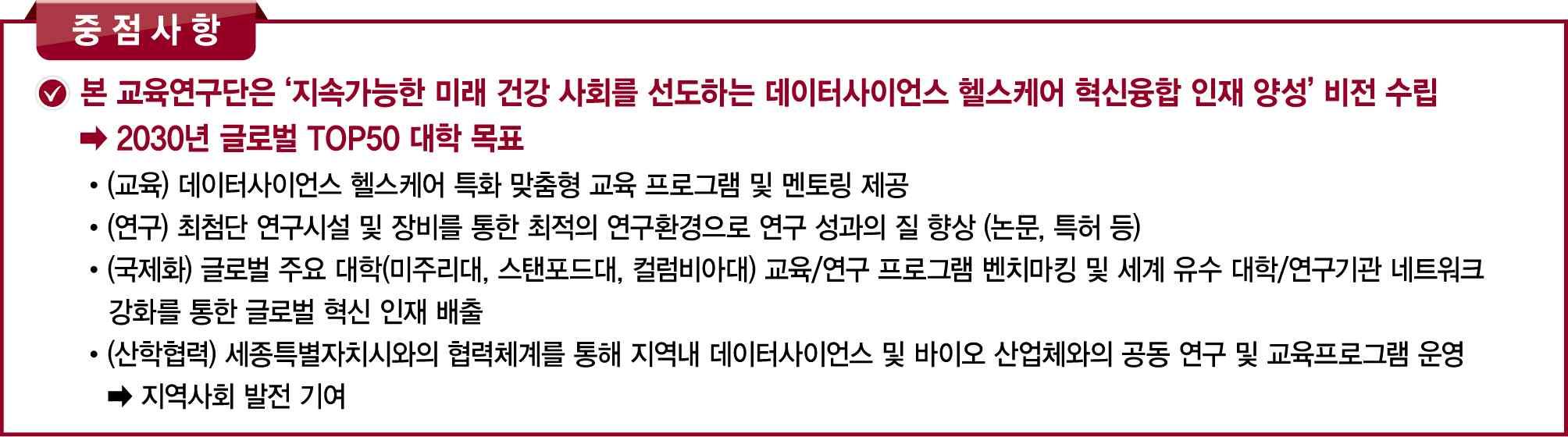 사업목표및비전1