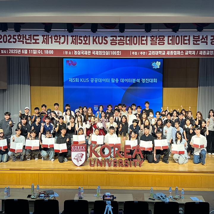 단체사진