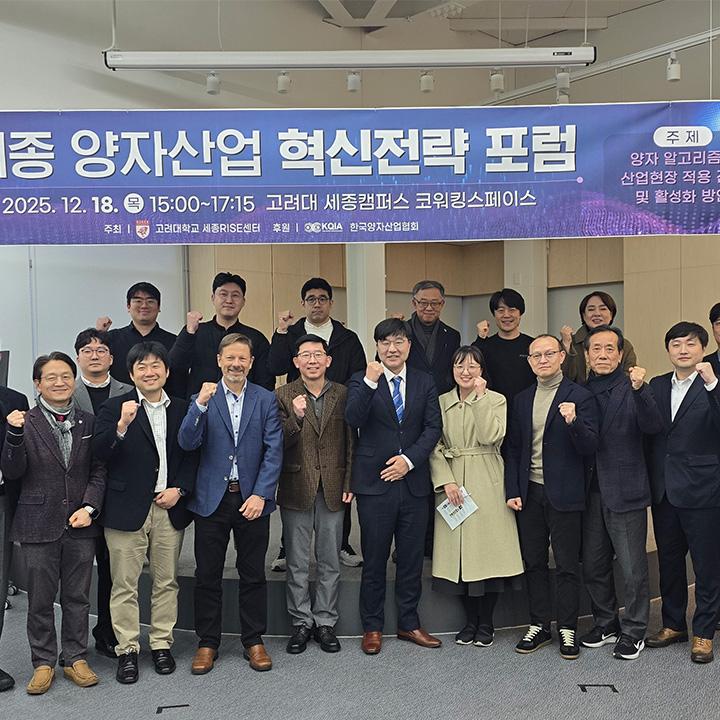 단체사진