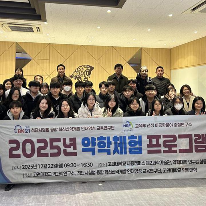 단체사진