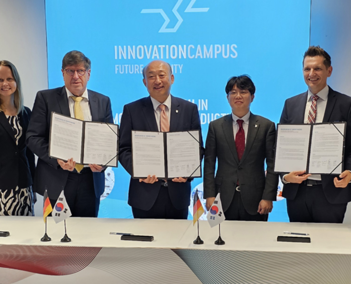 독일 미래 모빌리티 혁신캠퍼스